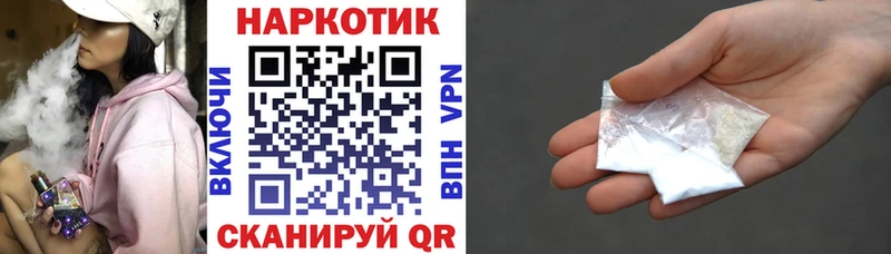 Где купить наркотики Бородино Конопля ГАШ