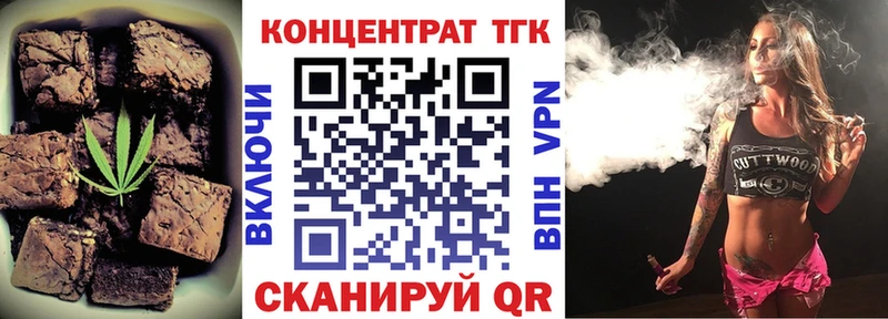 Еда ТГК конопля  Бородино 