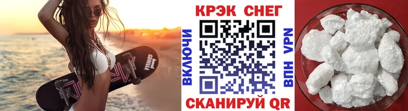 КОКАИН Колумбийский  нарко площадка клад  Бородино 