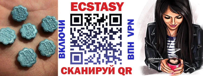 Ecstasy бентли  где продают наркотики  Бородино 