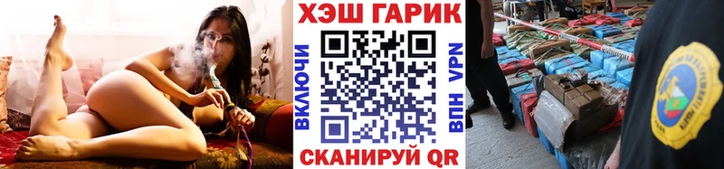ссылка на мегу зеркало  Бородино  ГАШ гарик 