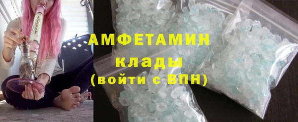 мдма Бронницы