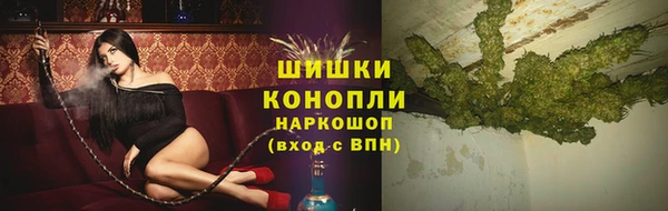 кокаин премиум Верея