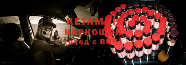 кокаин премиум Верея