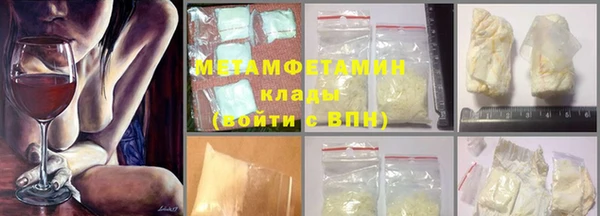 кокаин премиум Верея