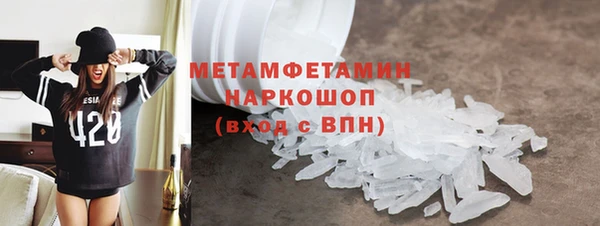 кокаин премиум Верея