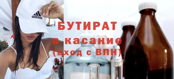 твердый Бугульма