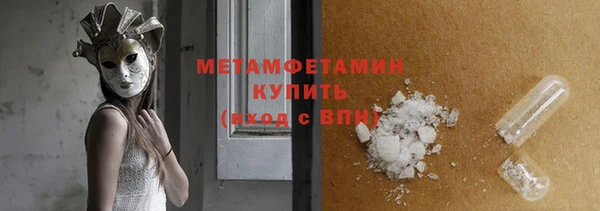 кокаин премиум Верея