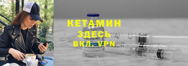MESCALINE Аксай