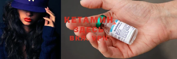 MESCALINE Аксай