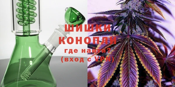 мдма Бронницы