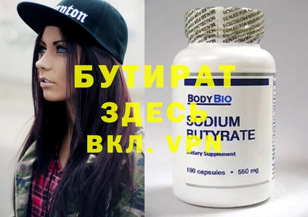 кокаин премиум Верея