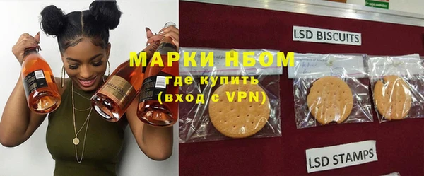 мдма Бронницы