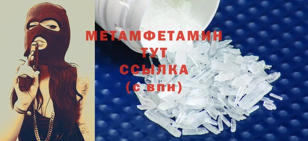кокаин премиум Верея
