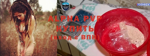 марки nbome Алапаевск