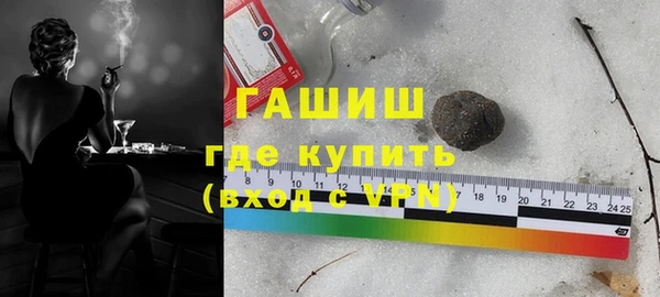 кокаин премиум Верея