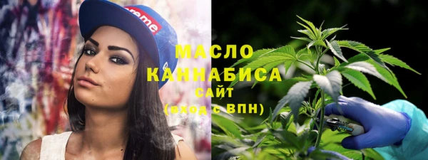твердый Бугульма