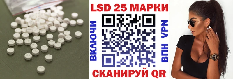 ЛСД экстази кислота  это официальный сайт  Бородино  MEGA как войти 