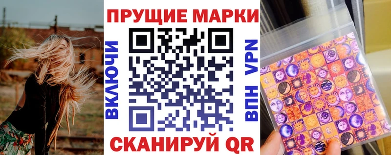 ОМГ ОМГ вход  цена   Бородино  Наркотические марки 1,5мг 
